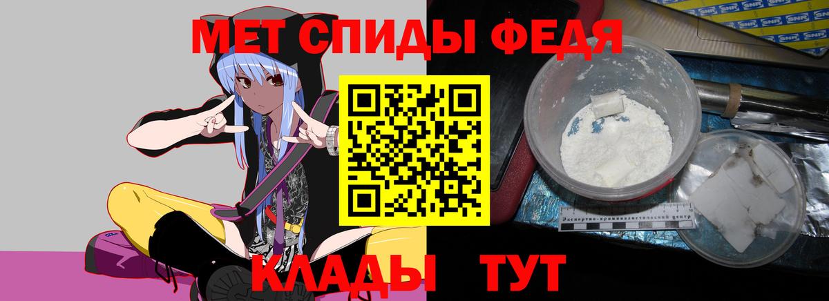 АМФЕТАМИН 97% Нижнеудинск