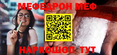 ПСИЛОЦИБИНОВЫЕ ГРИБЫ Шебекино