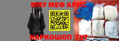 скорость Шелехов