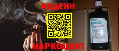 ПСИЛОЦИБИНОВЫЕ ГРИБЫ Шебекино