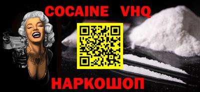 ПСИЛОЦИБИНОВЫЕ ГРИБЫ Шебекино
