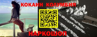 соль курить ск Шахты