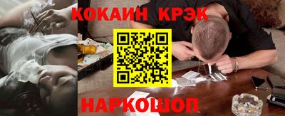 ПСИЛОЦИБИНОВЫЕ ГРИБЫ Шебекино