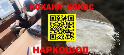 соль курить ск Шахты
