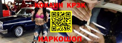 скорость Шелехов