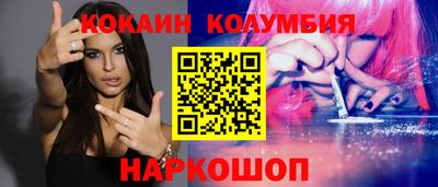 соль курить ск Шахты