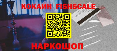 ПСИЛОЦИБИНОВЫЕ ГРИБЫ Шебекино