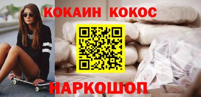 скорость Шелехов