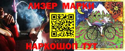 ПСИЛОЦИБИНОВЫЕ ГРИБЫ Шебекино