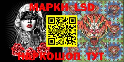ПСИЛОЦИБИНОВЫЕ ГРИБЫ Шебекино