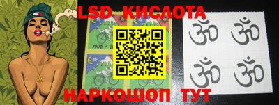 скорость Шелехов