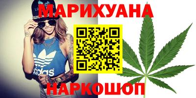 соль курить ск Шахты