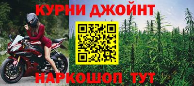 скорость Шелехов