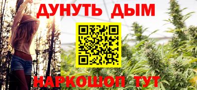 ПСИЛОЦИБИНОВЫЕ ГРИБЫ Шебекино
