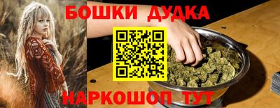ПСИЛОЦИБИНОВЫЕ ГРИБЫ Шебекино