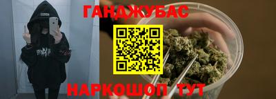 ПСИЛОЦИБИНОВЫЕ ГРИБЫ Шебекино