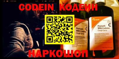 скорость Шелехов