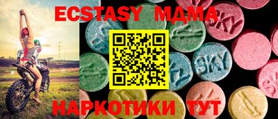 ПСИЛОЦИБИНОВЫЕ ГРИБЫ Шебекино