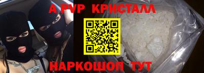 ПСИЛОЦИБИНОВЫЕ ГРИБЫ Шебекино