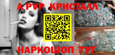 скорость Шелехов