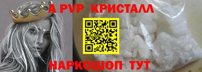 скорость Шелехов