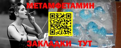 соль курить ск Шахты