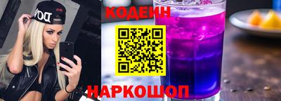 соль курить ск Шахты