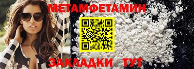 ПСИЛОЦИБИНОВЫЕ ГРИБЫ Шебекино