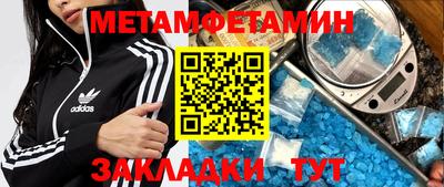 ПСИЛОЦИБИНОВЫЕ ГРИБЫ Шебекино