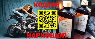 ПСИЛОЦИБИНОВЫЕ ГРИБЫ Шебекино