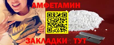 скорость Шелехов