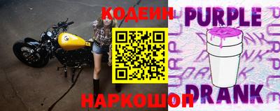 скорость Шелехов