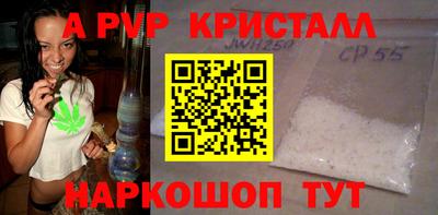 скорость Шелехов