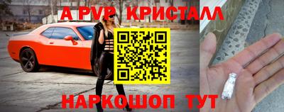 соль курить ск Шахты