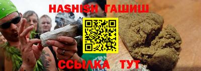 ПСИЛОЦИБИНОВЫЕ ГРИБЫ Шебекино