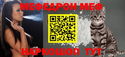 соль курить ск Шахты