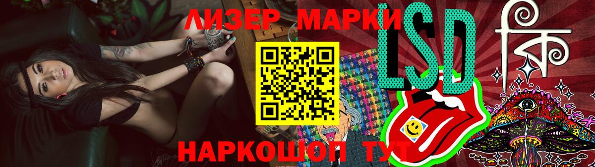 LSD-25 экстази ecstasy  LSD-25 экстази кислота  Вход с VPN    ссылка  Нижнеудинск 