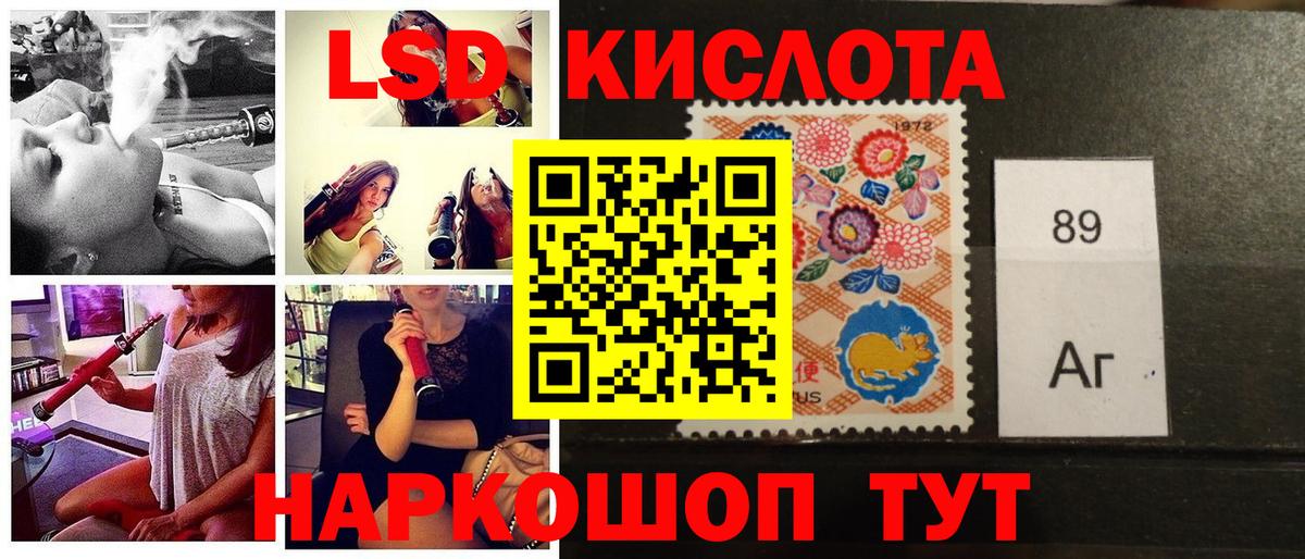 Нижнеудинск  Марки N-bome 1500мкг  магазин    Наркотические марки  Вход с VPN  Марки N-bome 1500мкг 