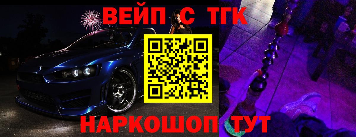 blacksprut ссылки  Вход с VPN  Нижнеудинск  ТГК гашишное масло 