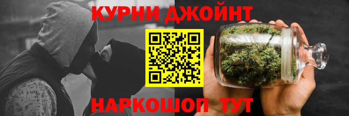 МАРИХУАНА SATIVA & INDICA  Бошки Шишки MAZAR  Вход с VPN  МАРИХУАНА марихуана  Нижнеудинск 